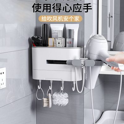 Giá treo máy sấy tóc trợ giúp tốt nhất miễn phí phòng tắm nhà vệ sinh giá để đồ nhà vệ sinh Giá treo máy sấy tóc treo tường