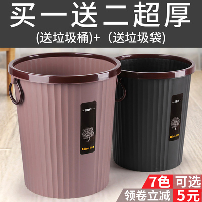 Phong cách châu Âu sáng tạo thùng rác hộ gia đình không có nắp phân loại lớn khách sạn thương mại phòng khách nhà bếp phòng tắm nhà vệ sinh văn phòng