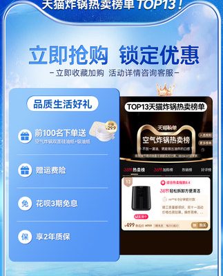 Nồi chiên không dầu Philips Nồi chiên điện không dầu mới Máy chiên gia dụng tự động đa chức năng HD9200