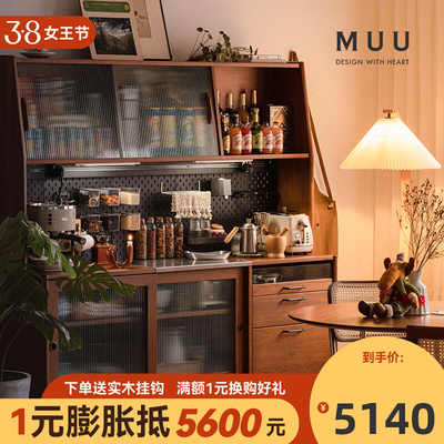 Cánh đồng lúa mì MUỐI tủ bếp gỗ cứng ngăn tủ cao tích hợp vào tường Tủ rượu nhà kiểu Bắc Âu phong cách Nhật Bản