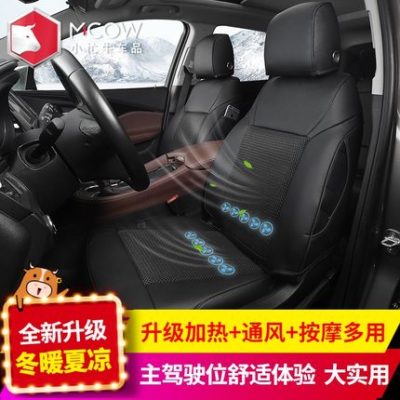 Đệm lót ghế ô tô Buick Angkewei chuyên dụng trọn bộ bao ghế trọn gói trang trí cải tiến thông gió bốn mùa sản phẩm phổ thông đệm ghế