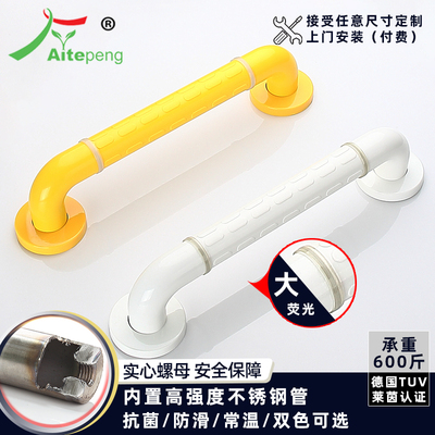 Xử lý nhà vệ sinh phòng tắm nhà vệ sinh nhà vệ sinh hàng rào không có người tàn tật an toàn không trượt lan can nhà vệ sinh chống trượt lan can