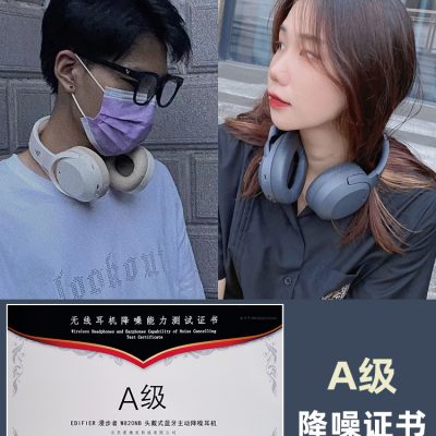 Tai nghe bluetooth Edifier w820nb gắn đầu không dây hoạt động giảm tiếng ồn điện thoại di động tai nghe máy tính trò chơi thể thao điện tử âm nhạc k song với lúa mì 2021 mới w800bt thời lượng pin siêu dài thể thao 860