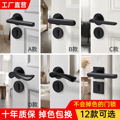 Khóa cửa khóa trong nhà khóa cửa phòng khóa cửa từ màu đen hút từ tính khóa ngắt chia khóa hợp kim nhôm loại phổ thông có chìa khóa