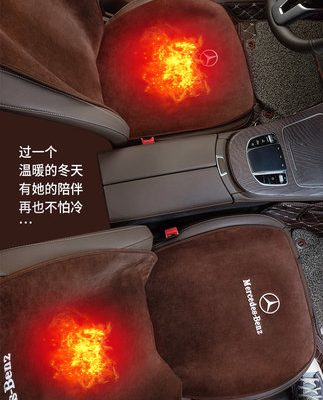 Đệm tựa Mercedes-Benz Đệm ghế Winter E-Class E300L GLC sang trọng C260L Trang trí nội thất ô tô