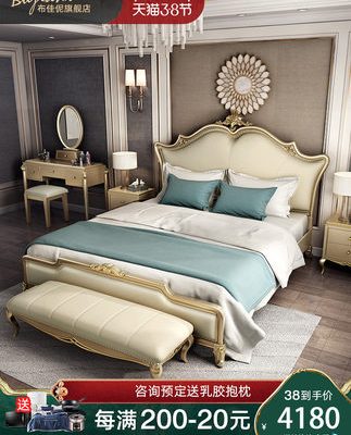 Giường kiểu Mỹ Giường gỗ cứng 1,51,8 mét Phòng ngủ chính giường ngủ bọc da sang trọng nhẹ nhàng và đơn giản Nội thất giường cưới kiểu Châu Âu Giường đôi kiểu Âu