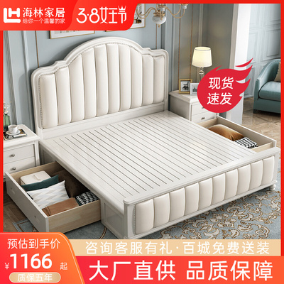 Giường ngủ gỗ cứng kiểu Mỹ giường đôi 1,8m phòng ngủ chính tối giản hiện đại 1,5m giường cưới phong cách Châu Âu mềm mại giường ngủ công chúa nhẹ nhàng sang trọng