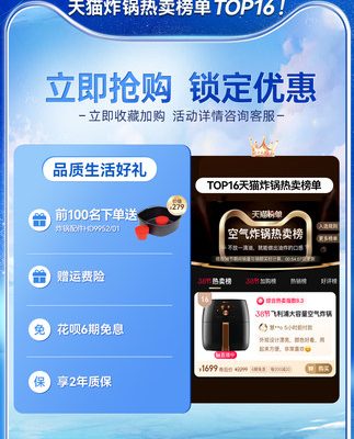 Nồi chiên không khí Philips nồi chiên điện mới hoàn toàn tự động thông minh đa chức năng công suất lớn HD9651