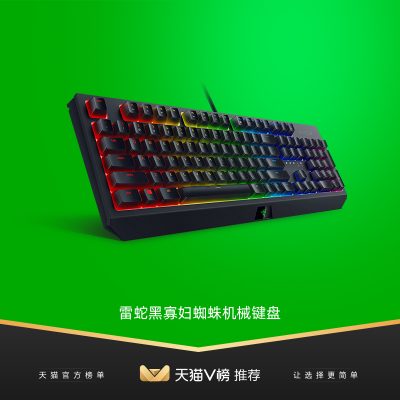 Razer Black Widow Spider Symphony Đèn nền RGB V3 Màu hồng pha lê Máy tính để bàn Máy tính để bàn chơi game Bàn phím cơ chơi game