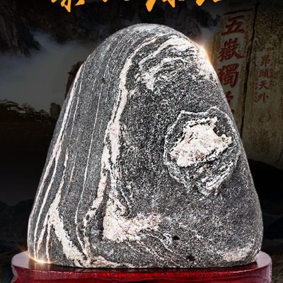 Đá Taishan đích thực dám là một loại đá thô tự nhiên để thu hút sự giàu có và trang trí cho góc phòng khách đá hỗ trợ nội thất gia đình Đá phong thủy trang trí