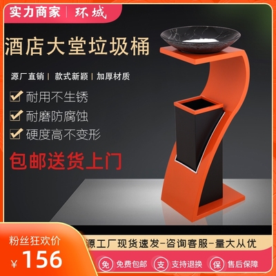 Thùng rác sảnh khách sạn thùng rác dọc khách sạn KTV trung tâm mua sắm lối vào thang máy bằng thép không gỉ với khay gạt tàn hành lang thương mại