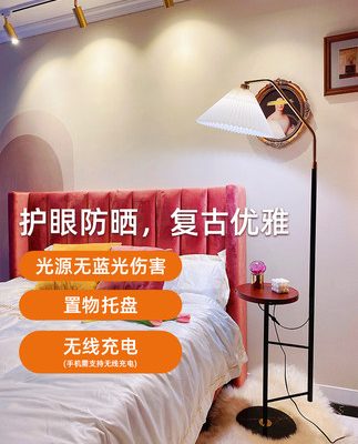 Liangshi Jiguang xếp ly đèn sàn retro lưới màu đỏ trong phòng khách phòng ngủ cạnh giường ngủ đèn bàn cà phê Bắc Âu Mỹ đơn giản