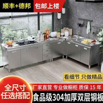 Tủ liền bếp inox 304 không cần lắp đặt toàn bộ tủ bếp giao tủ bếp tủ bếp tận nhà