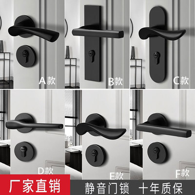 Khóa cửa trong nhà khóa cửa phòng khóa đơn giản màu đen từ tính im lặng khóa chia khóa hợp kim nhôm loại phổ thông có chìa khóa