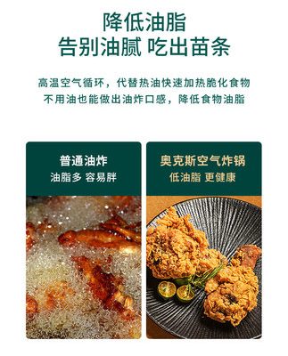 Lò chiên nhúng không khí gia đình Oaks điện cơ tích hợp đa chức năng tự động thông minh không dầu 2021 new