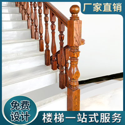 Tùy chỉnh gỗ rắn cầu thang lan can trong nhà gỗ sồi đỏ mở sơn lan can lan can cột gỗ bay cửa sổ ban công lan can
