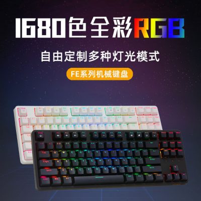 Ai Stone FE87 / 104 chơi game chuyên dụng chơi game bàn phím cơ trục đen trục xanh trà trục tắt tiếng trục đỏ RGB tùy chỉnh đầy đủ phím nóng có thể thay thế văn phòng máy tính xách tay máy tính xách tay có dây bên ngoài