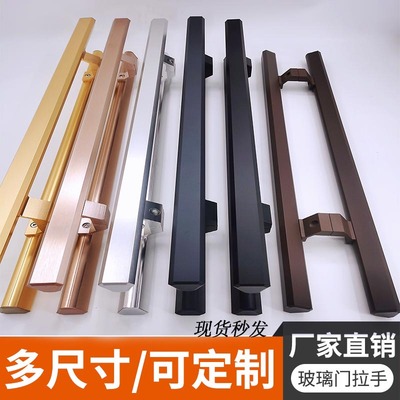 Khoảng cách lỗ có thể tùy chỉnh Cửa KFC tay nắm cửa kính không khung cửa hợp kim nhôm cửa gỗ tay nắm cửa chân cong