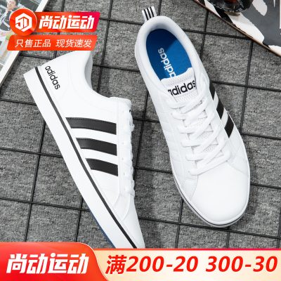Adidas Giày nam Adidas mùa xuân trang web chính thức hàng đầu của nam giới giày thể thao giản dị giày giày trắng giày nam