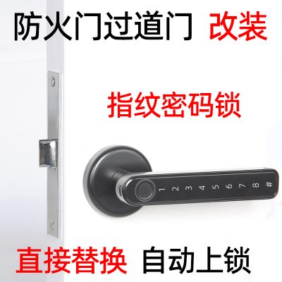 Khóa cửa chống trộm sửa đổi khóa chống trộm khóa cửa truy cập chống cháy với chìa khóa thay đổi vân tay khóa mật khẩu khóa tự động khóa