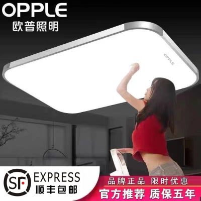 Op Lighting Đèn trần LED hình chữ nhật đơn giản hiện đại phòng khách nổi bật hạt đèn lớn phòng ngủ phòng ăn đèn học