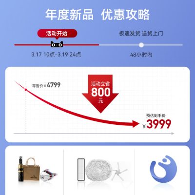 [Sản phẩm mới] Robot quét nhà thông minh Pursue W10Pro tự động làm sạch, quét, lau nhà, cọ rửa và làm khô