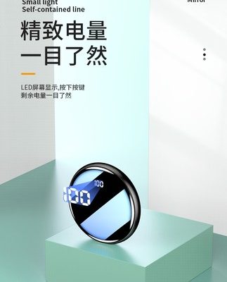 Dòng mini khép kín kho tàng sạc dung lượng lớn 20.000 mAh siêu mỏng và nhỏ gọn chuyên dụng sạc nhanh di động siêu lớn phù hợp với điện thoại di động Apple Huawei tròn 10.000 amp chính hãng hàng đầu chính hãng