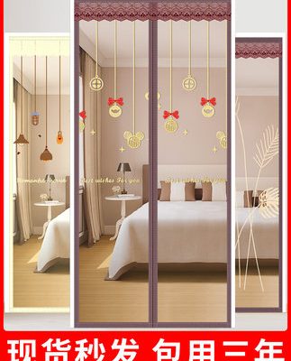 Màn cửa chống muỗi từ khóa Velcro màn cửa màn cửa mùa hè chống ruồi muỗi cửa sổ màn hình chính miễn phí đục lỗ nam châm tự mồi