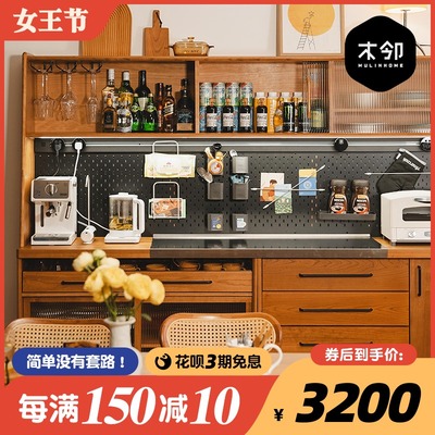 Hàng xóm bằng gỗ Liangcang bảng lỗ bên tủ gỗ Bắc Âu tủ lưu trữ bằng gỗ nguyên khối nhà bếp tủ phòng ăn dựa vào tường tủ lưu trữ nhà