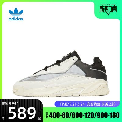 Adidas Original Adi clover 2022 nam và nữ Giày thường NITEBALL S24139