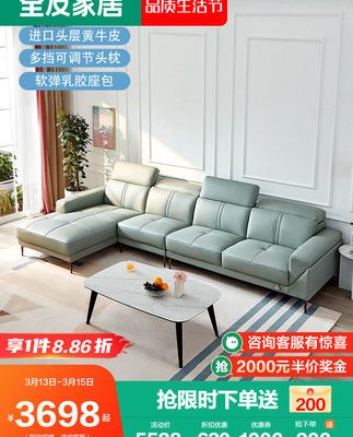 Sofa da nhà Quanyou nhẹ phong cách sang trọng Sofa da nghệ thuật Châu Âu phòng khách đơn giản hiện đại da bò lớp đầu tiên 102582