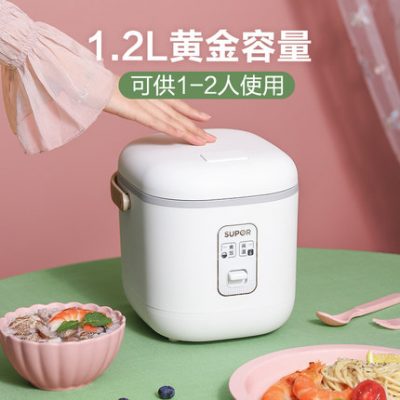 Nồi cơm điện Supor gia đình mini thông minh 1.2L ký túc xá Nồi cơm điện nhỏ đa năng 1 - 2 người