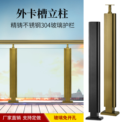 Lan can cầu thang cao cấp tùy chỉnh lan can cầu thang kính lan can lan can inox cột ban công hàng rào kính