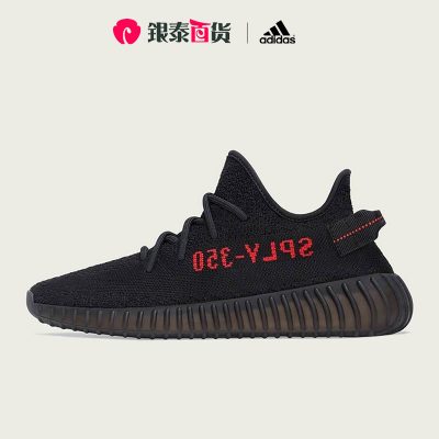 Giày Adidas dừa nam giày nữ giày Yeezy Boost 350V2 màu đen và màu đỏ giày chạy thủy triều CP9652