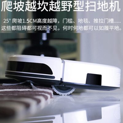 Robot quét nhà Dizhi thông minh tự động có thể sạc lại gia dụng siêu mỏng hút đá kê và lau ba trong một