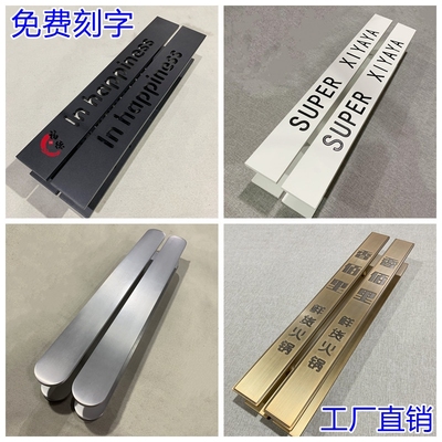 Tay nắm cửa kính hiện đại của Trung Quốc tay nắm cửa khách sạn tay nắm cửa gỗ cửa trượt tay vịn tùy chỉnh điểm chữ LOGO