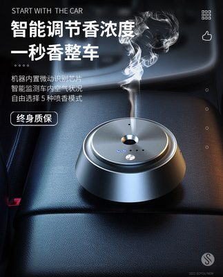Máy khuếch tán hương thơm ô tô thông minh công nghệ đen