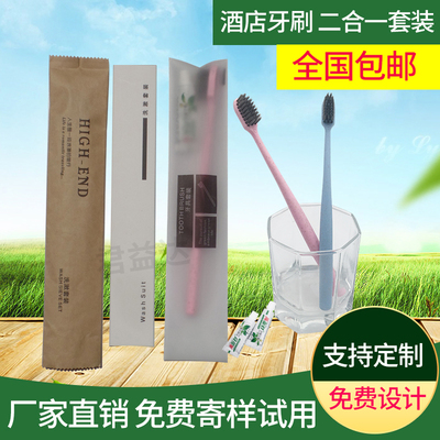 Bàn chải đánh răng dùng một lần nhà khách sạn khách sạn homestay tóc mềm bàn chải đánh răng net màu đỏ khách sạn đồ dùng nhà tắm kem đánh răng bộ