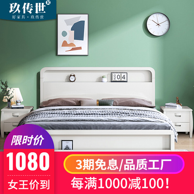 Giường gỗ chắc chắn hiện đại tối giản 1 mét 5 màu trắng giường Bắc Âu phòng ngủ chính lưu trữ homestay 1,8 mét đơn đôi 1,35 đồ nội thất