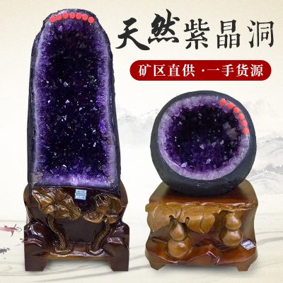 Thạch anh tím tự nhiên Túi tiền Mã não Động pha lê Cornucopia Đá thô Trang trí Nội thất Văn phòng Pha lê Quà tặng