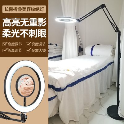 Đèn hình xăm làm đẹp đèn làm móng tay lông mi xăm lông mày đèn sàn 110V bảo vệ mắt LED mặt lông mi hình xăm đèn làm việc