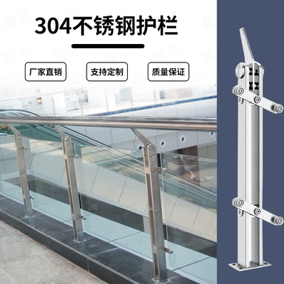 Kỹ thuật tùy chỉnh Ban công được chải bằng thép không gỉ Cột kính Lan can Cầu thang Nhà lan can Lan can Phụ kiện hàng rào
