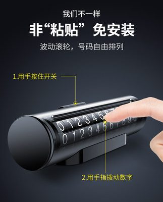 Ô tô di chuyển số điện thoại bãi đậu xe tạm thời di chuyển biển số đồ trang trí phụ kiện xe ô tô trang trí nội thất ô tô đầy đủ
