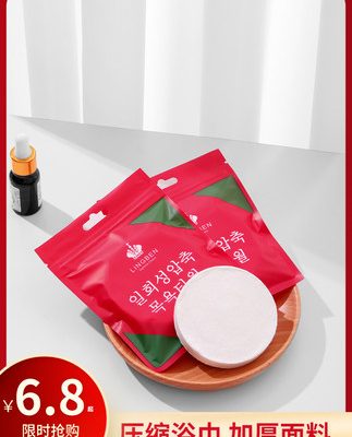 Khăn tắm dùng một lần gói du lịch khăn nén bông dày tẩy tế bào chết khăn mặt di động vật tư khách sạn du lịch lớn