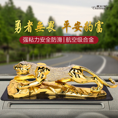Leopard phụ kiện nội thất ô tô cao cấp đồ trang trí phụ kiện nội thất ô tô Daquan lưới màu đỏ trang trí bảng điều khiển trung tâm ô tô