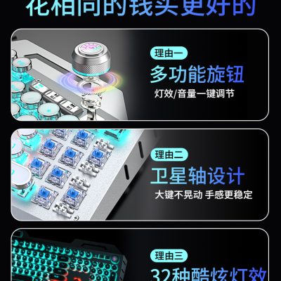 Bàn phím cơ Wrangler Steampunk chơi game trục đặc biệt trục xanh trà trục đỏ trục đen tai nghe chuột trục đen bộ ba mảnh máy tính xách tay máy tính để bàn máy tính văn phòng phím tròn bàn phím ngoài và thiết bị ngoại vi chuột