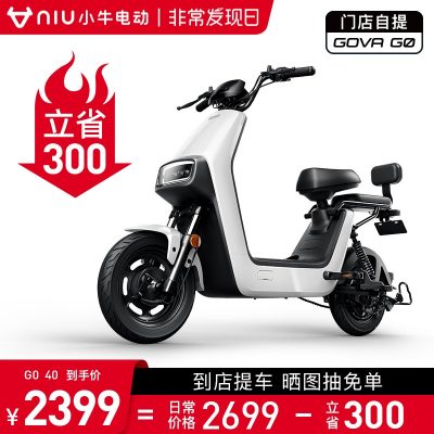 [Nhận tại cửa hàng] Mavericks Electric G0 40 Pin Lithium Tiêu chuẩn Quốc gia Mới Xe điện Du lịch Unisex Cùng Em bé