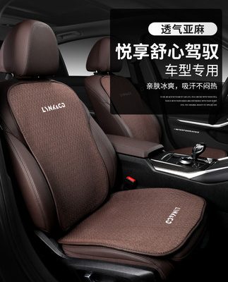 Phù hợp với Lynk & Co 01/02/03/05/06 đệm ô tô bốn mùa bọc ghế bọc ghế bọc ghế sửa đổi trang trí nội thất