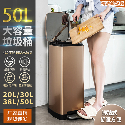 Thùng rác nhà bếp gia đình dung tích lớn inox có chân 30L phòng khách khách sạn y tế thùng lớn 50L có nắp đậy