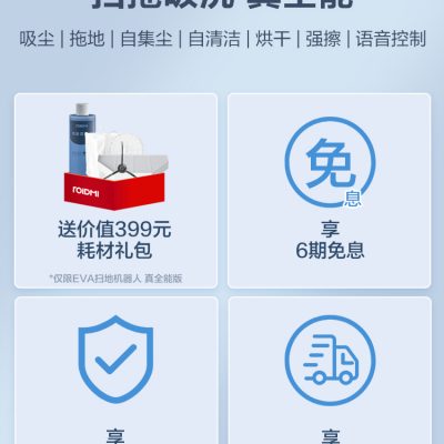 Robot quét nhà Roidmi eva hút bụi, cọ rửa và lau nhà thông minh tự thu gom bụi tất cả trong một, dọn dẹp nhà cửa thông minh ba trong một